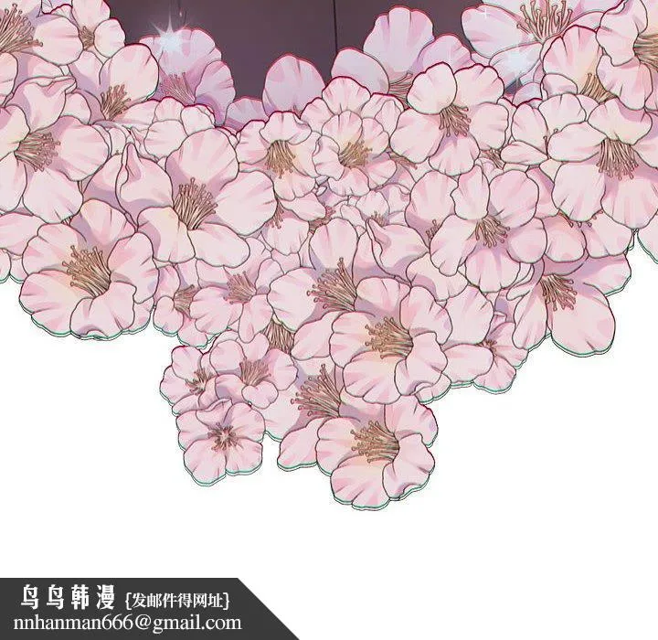 分组换换爱 - 第47话 - page 146