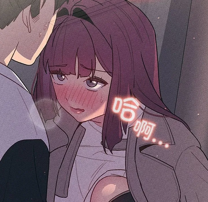 分组换换爱 - 第124話 - page 80