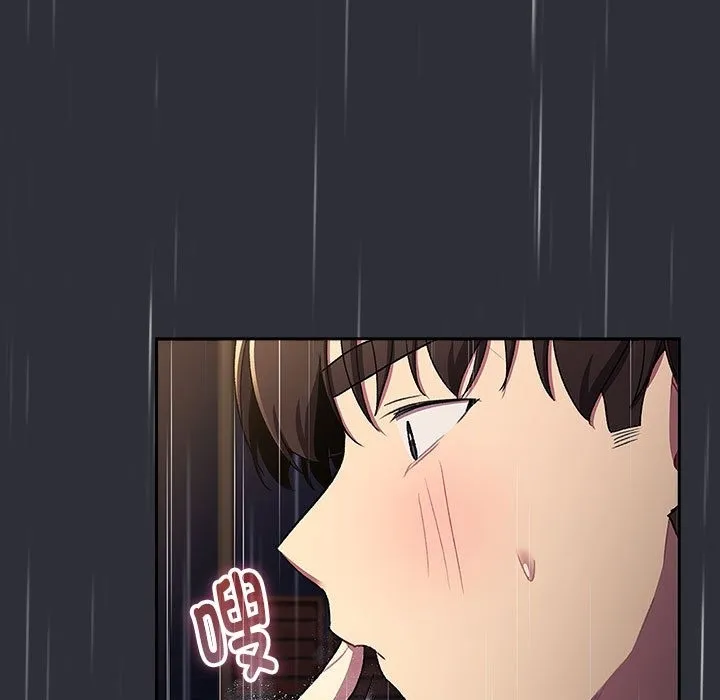 分组换换爱 - 第124話 - page 87
