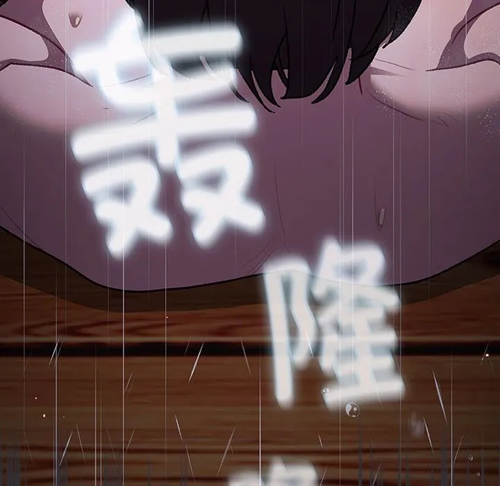 分组换换爱 - 第124話 - page 178