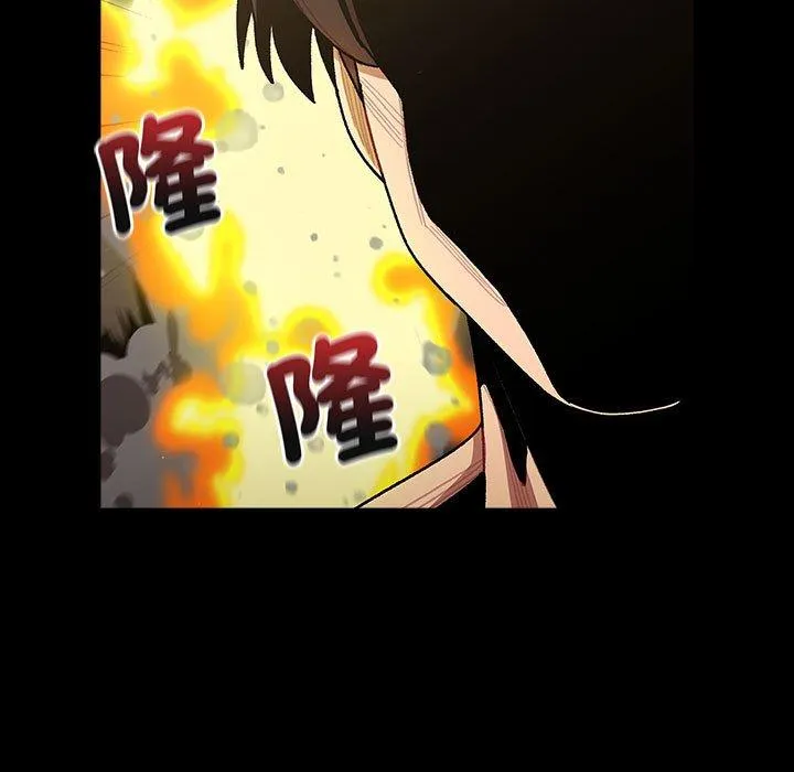 分组换换爱 - 第76话 - page 113