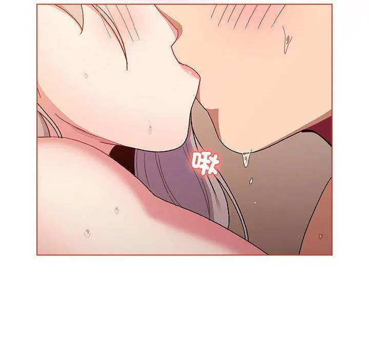 分组换换爱 - 第77话 - page 54