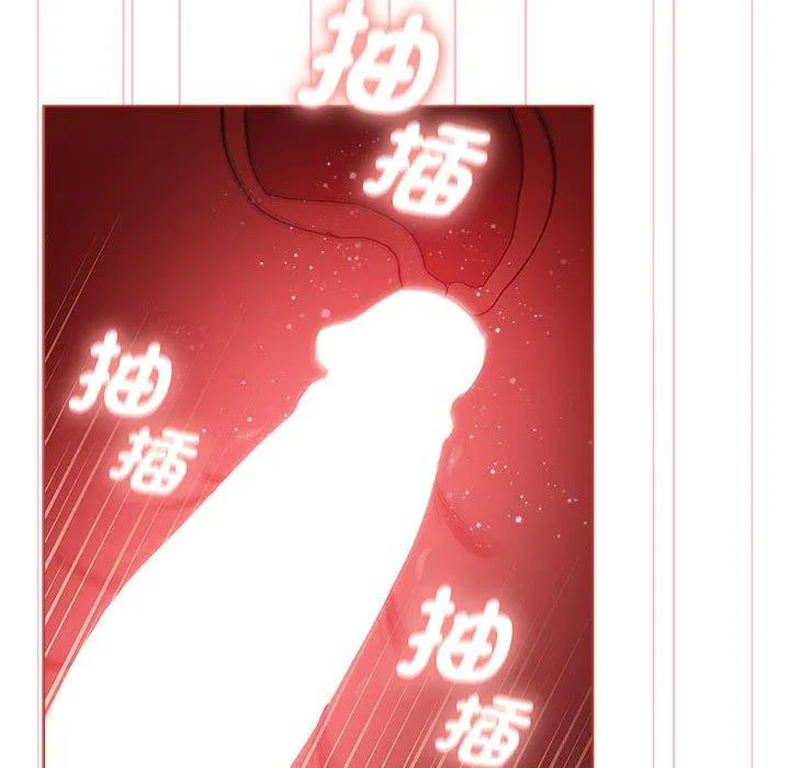分组换换爱 - 第77话 - page 94