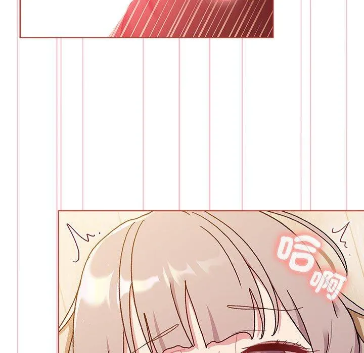 分组换换爱 - 第77话 - page 95