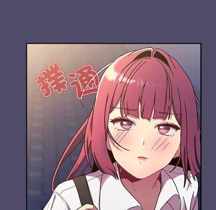 分组换换爱 - 第77话 - page 164