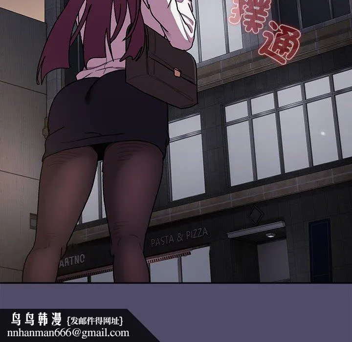分组换换爱 - 第77话 - page 168