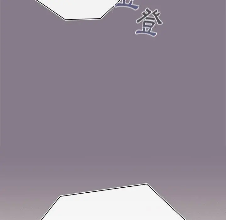 分组换换爱 - 第49话 - page 17