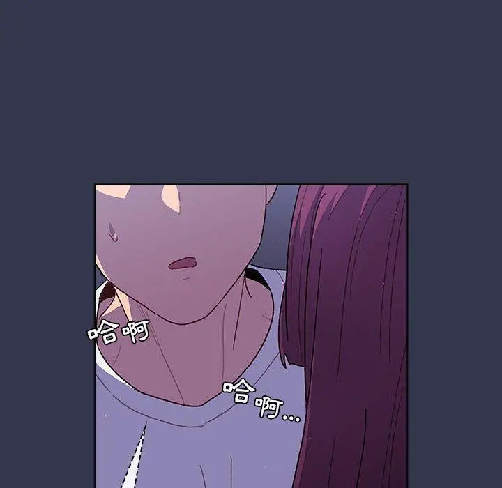 分组换换爱 - 第49话 - page 28