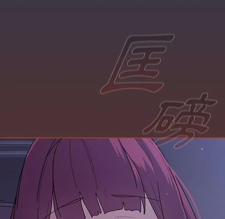 分组换换爱 - 第49话 - page 53