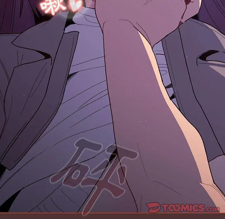 分组换换爱 - 第49话 - page 57