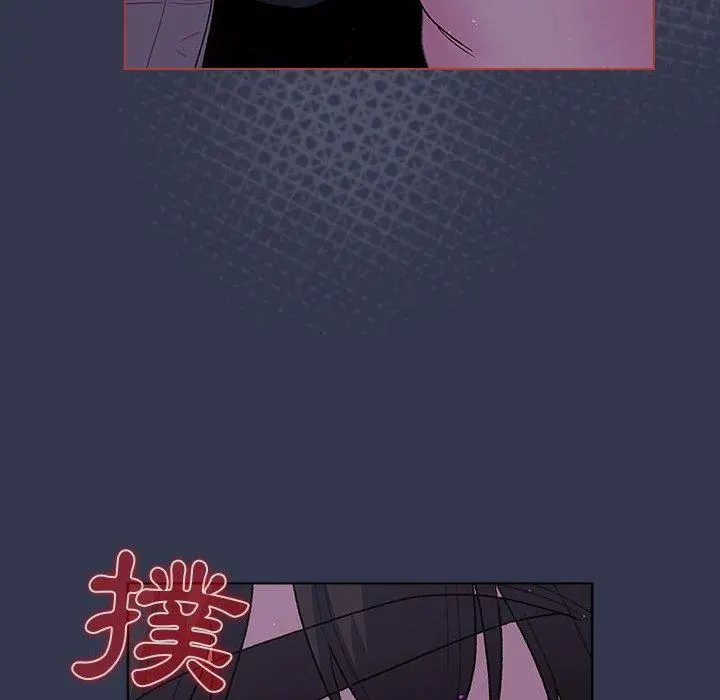 分组换换爱 - 第49话 - page 84