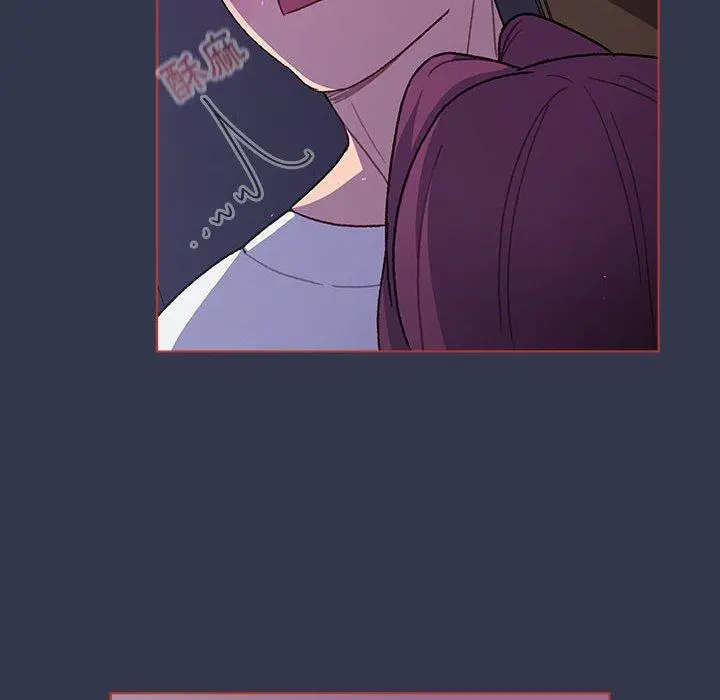 分组换换爱 - 第49话 - page 102