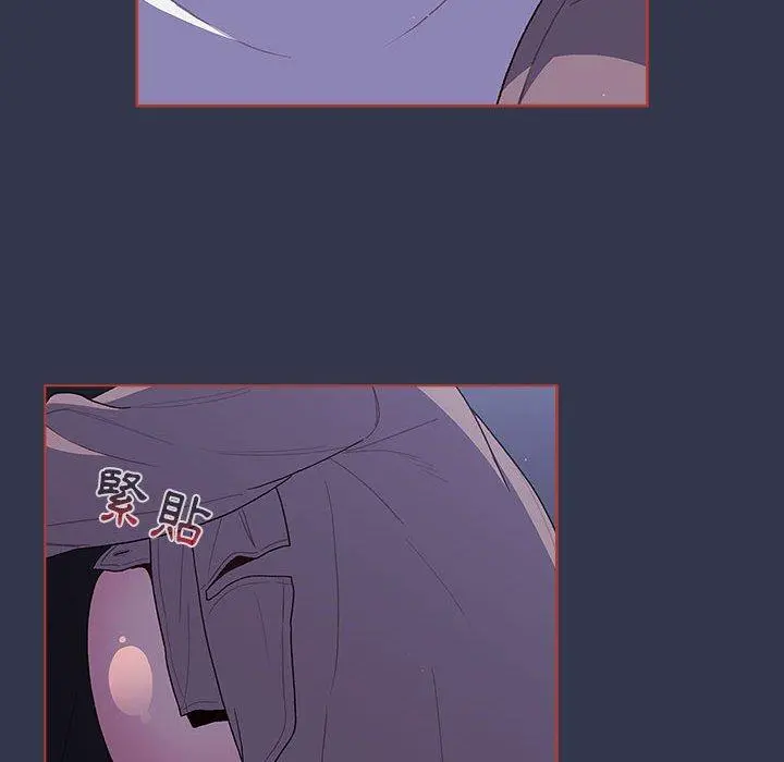 分组换换爱 - 第49话 - page 110