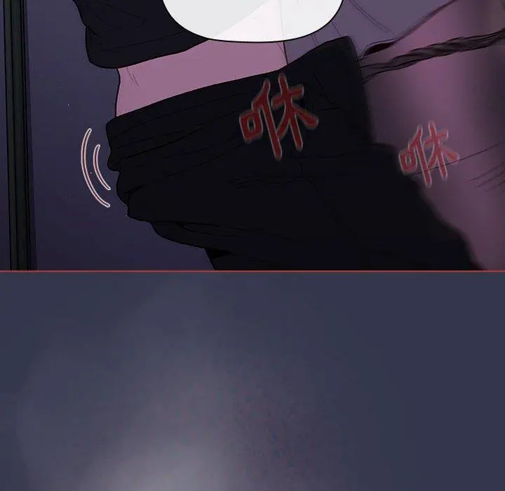 分组换换爱 - 第49话 - page 118