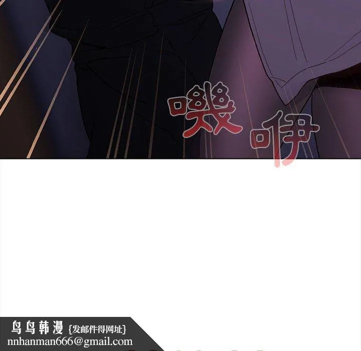 分组换换爱 - 第49话 - page 140