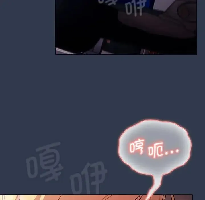 分组换换爱 - 第110話 - page 5