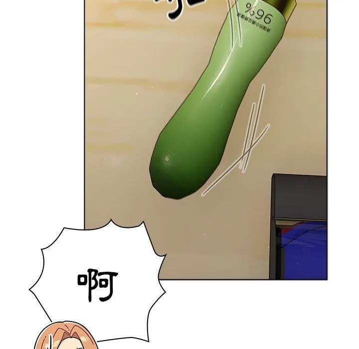 分组换换爱 - 第70话 - page 23