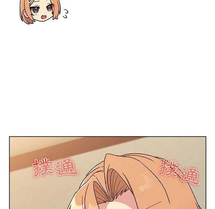 分组换换爱 - 第70话 - page 24