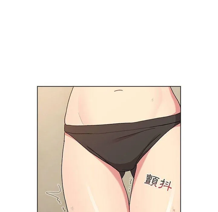 分组换换爱 - 第70话 - page 27
