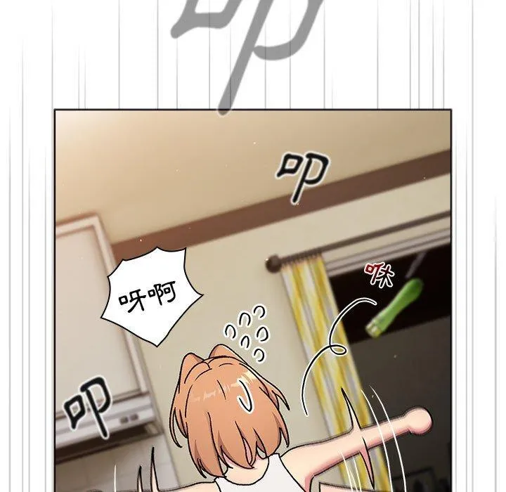 分组换换爱 - 第70话 - page 31