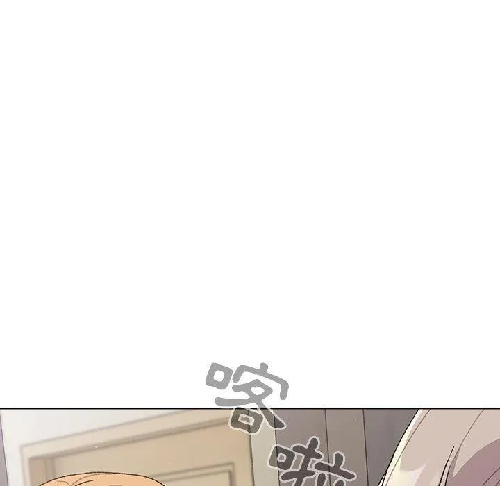 分组换换爱 - 第70话 - page 33