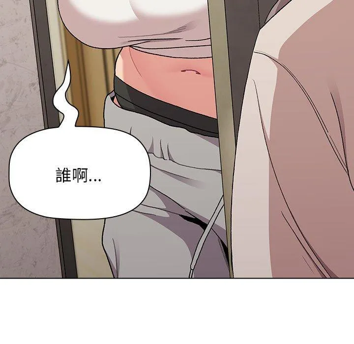 分组换换爱 - 第70话 - page 35