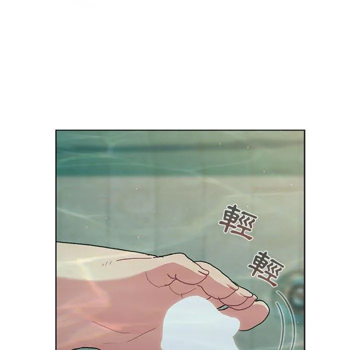 分组换换爱 - 第70话 - page 70