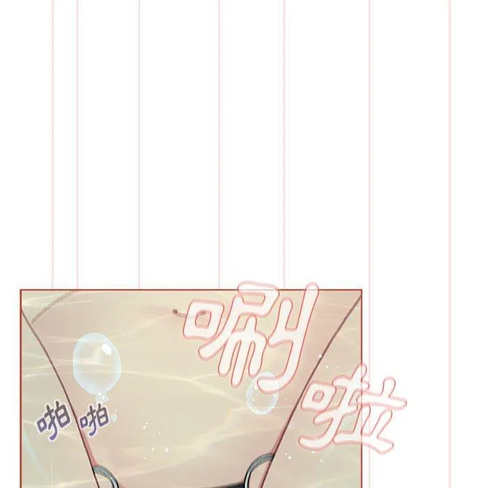 分组换换爱 - 第70话 - page 108
