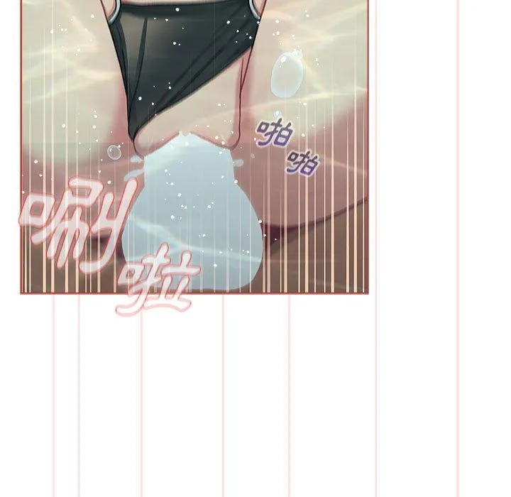 分组换换爱 - 第70话 - page 109