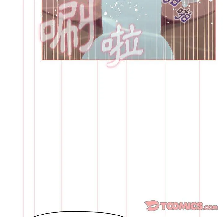 分组换换爱 - 第70话 - page 111