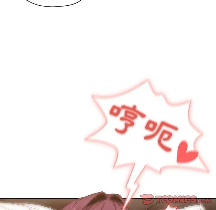 分组换换爱 - 第28章 - page 141