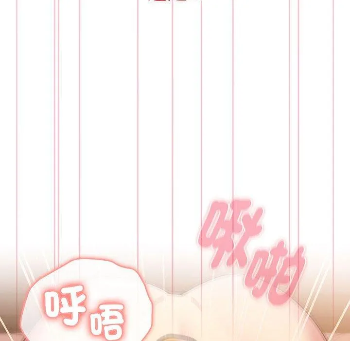 分组换换爱 - 第88話 - page 130