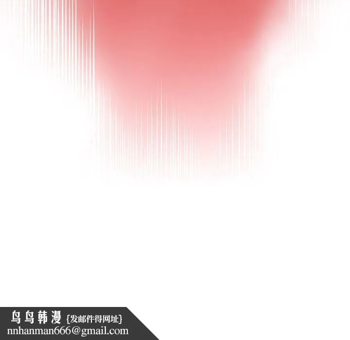 分组换换爱 - 第88話 - page 163
