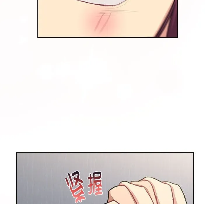 分组换换爱 - 第132話 - page 7