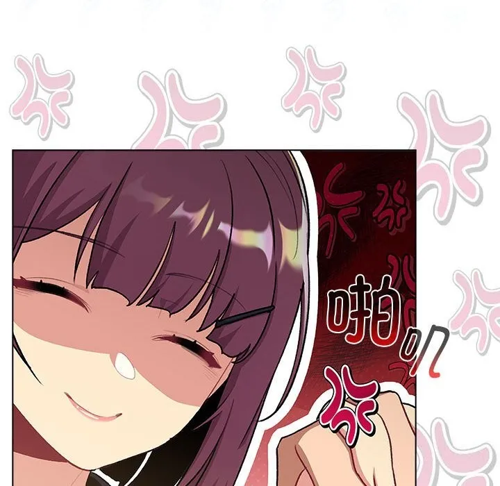 分组换换爱 - 第132話 - page 14