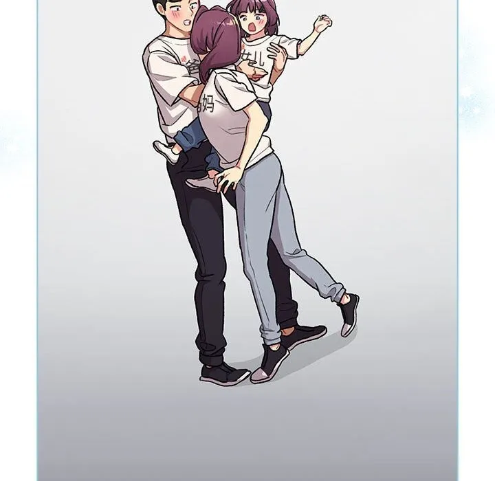 分组换换爱 - 第132話 - page 176