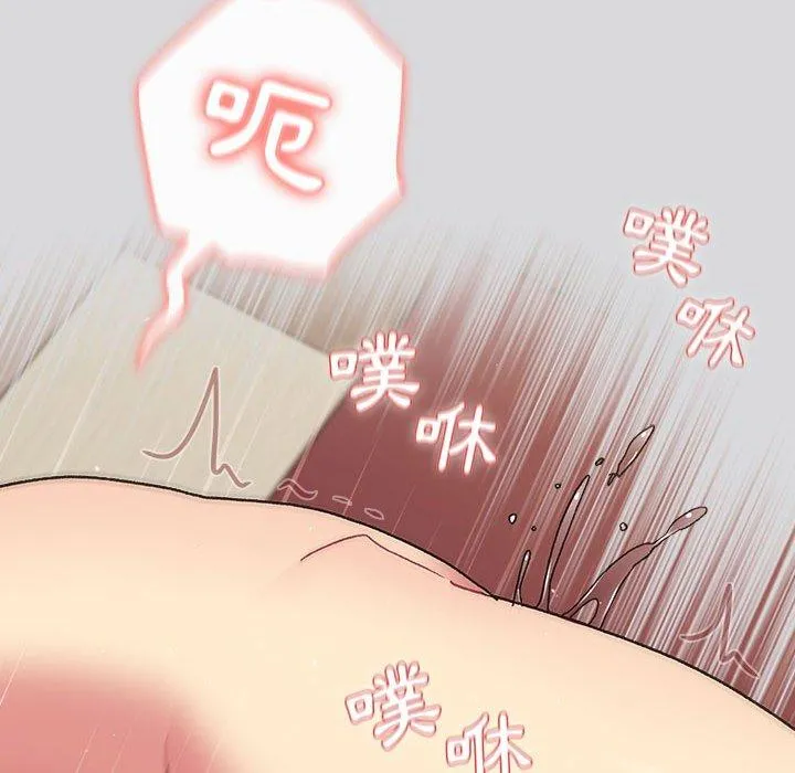 分组换换爱 - 第63话 - page 19