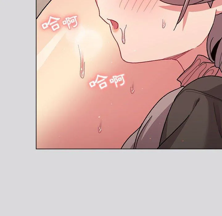 分组换换爱 - 第63话 - page 29