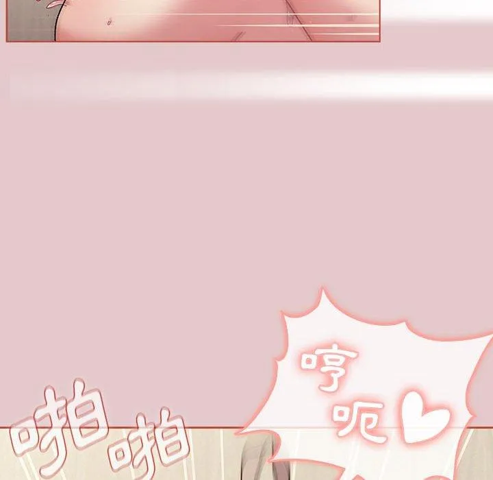 分组换换爱 - 第63话 - page 54