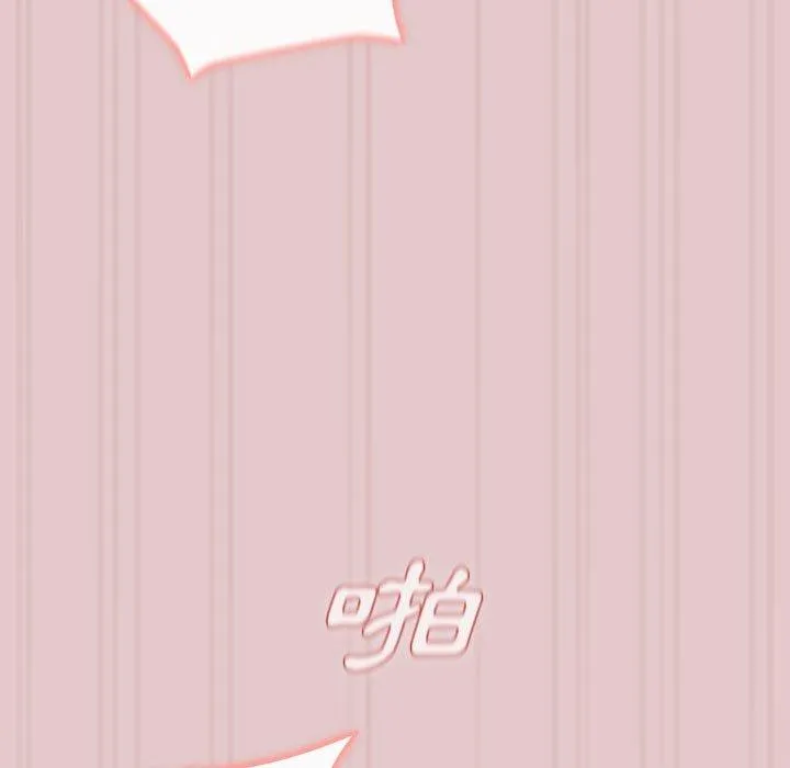 分组换换爱 - 第63话 - page 97