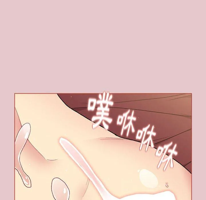 分组换换爱 - 第63话 - page 135
