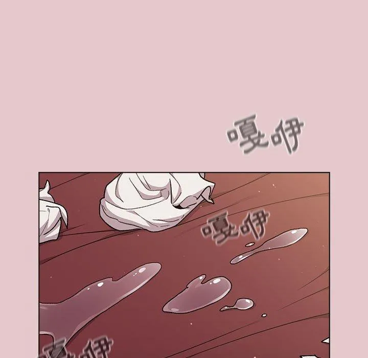 分组换换爱 - 第63话 - page 148