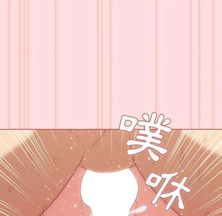 分组换换爱 - 第71话 - page 37