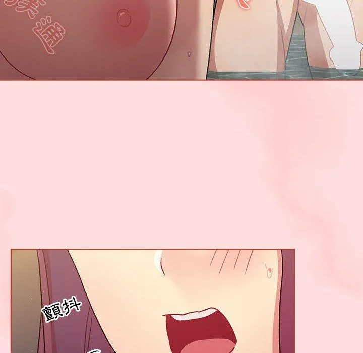 分组换换爱 - 第71话 - page 64