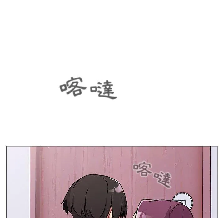 分组换换爱 - 第69话 - page 29
