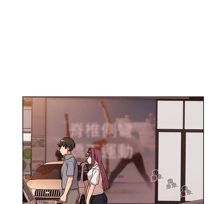 分组换换爱 - 第69话 - page 45