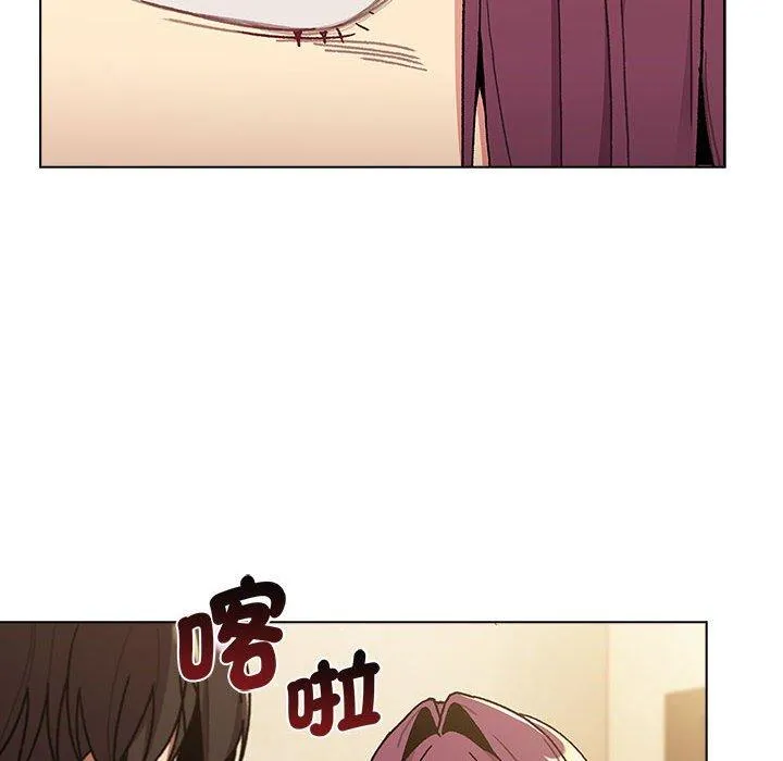 分组换换爱 - 第93話 - page 12