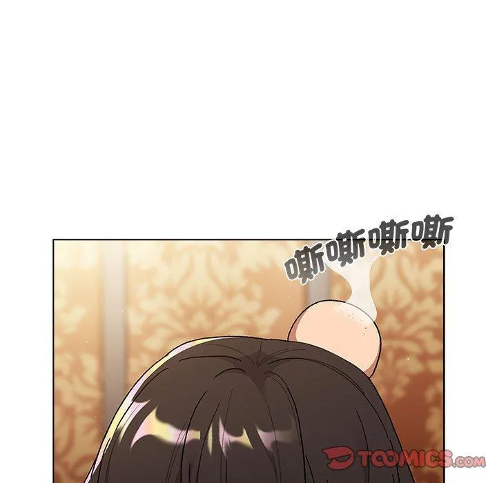 分组换换爱 - 第93話 - page 21