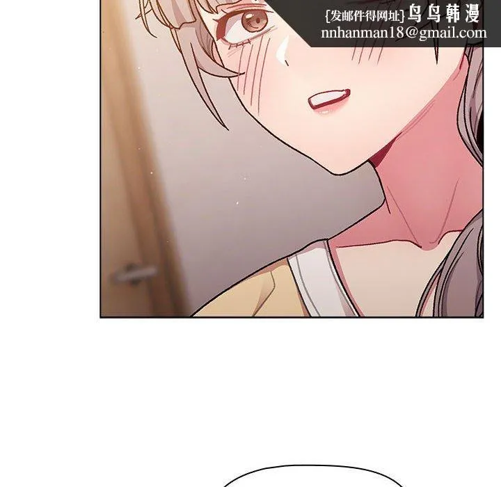 分组换换爱 - 第93話 - page 68