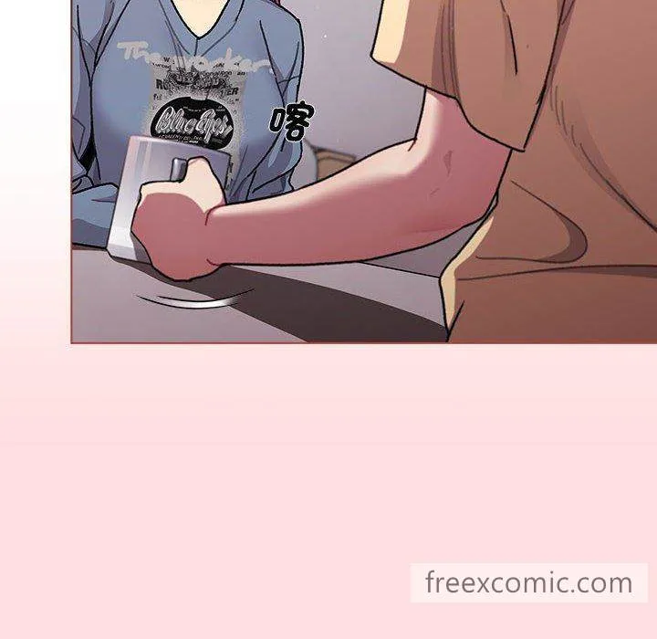 分组换换爱 - 第93話 - page 104